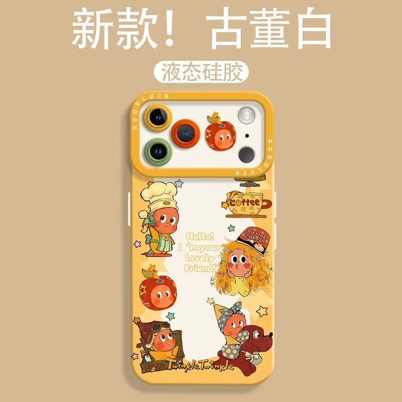 创意星星人边框适用iPhone17Promax手机壳苹果16卡通15软胶14防摔