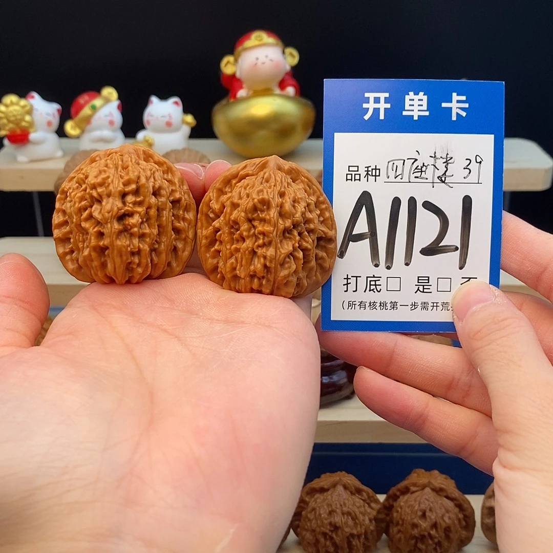 把件文玩核桃四座楼39