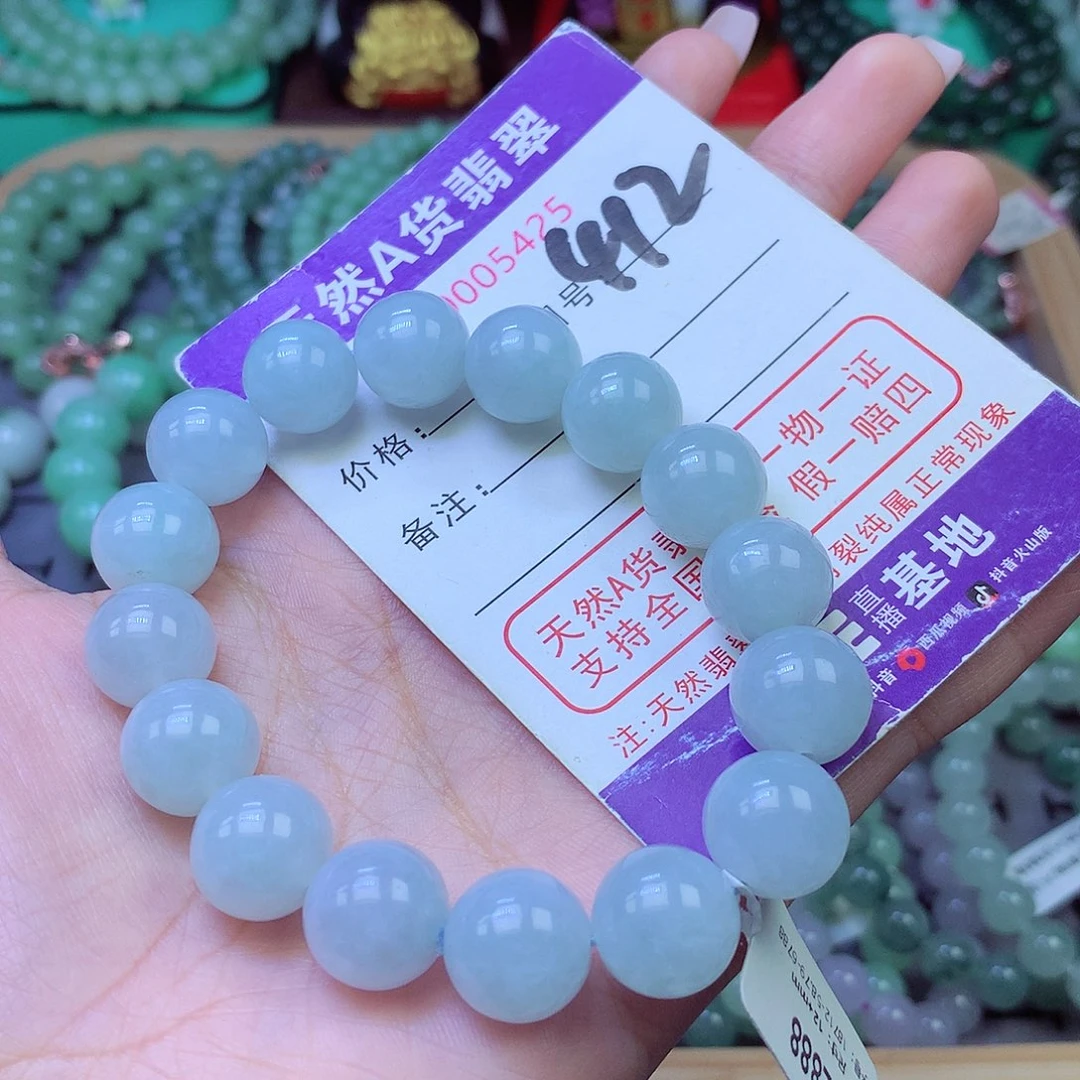 未镶嵌手链翡翠12+