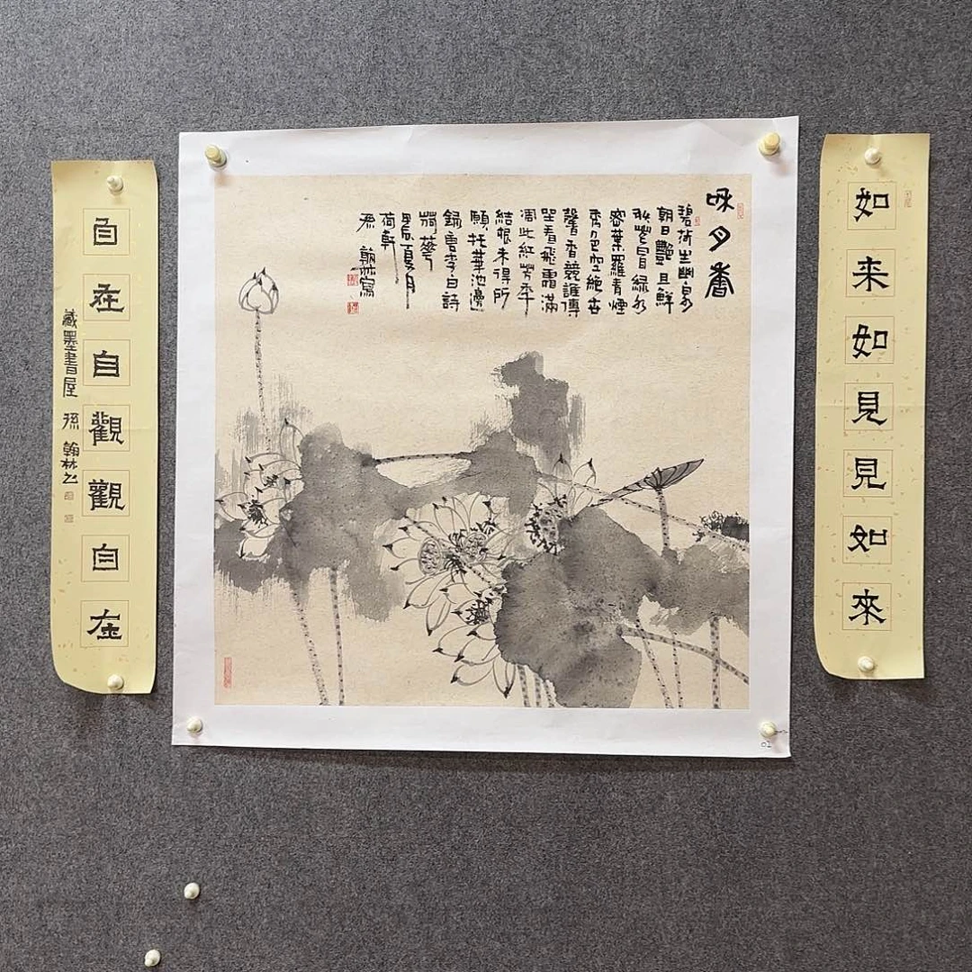 国画孙翰林老师手绘作品