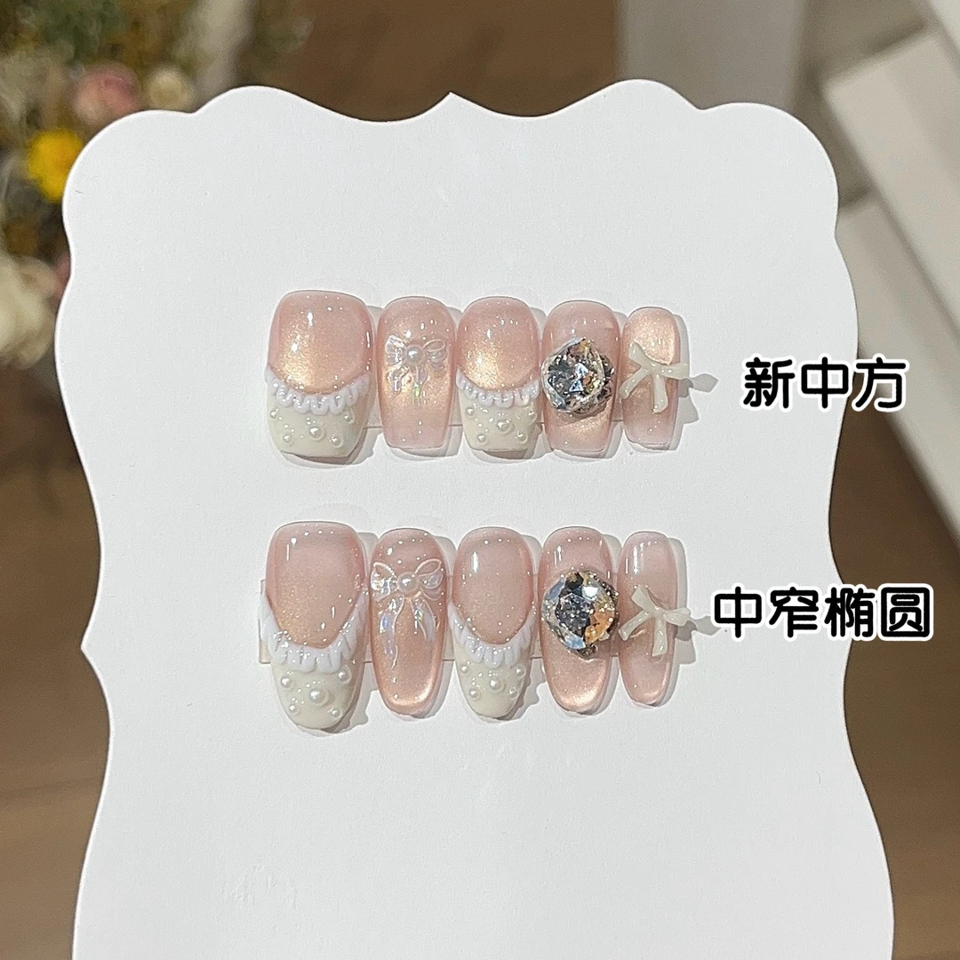 【鱼姬少女】miu系芭蕾风粉嫩嫩水光猫眼裙边蝴蝶结手工穿戴甲