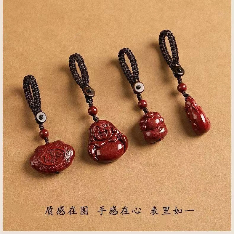 含辰砂工艺品朱砂钥匙扣包挂男女时尚挂件