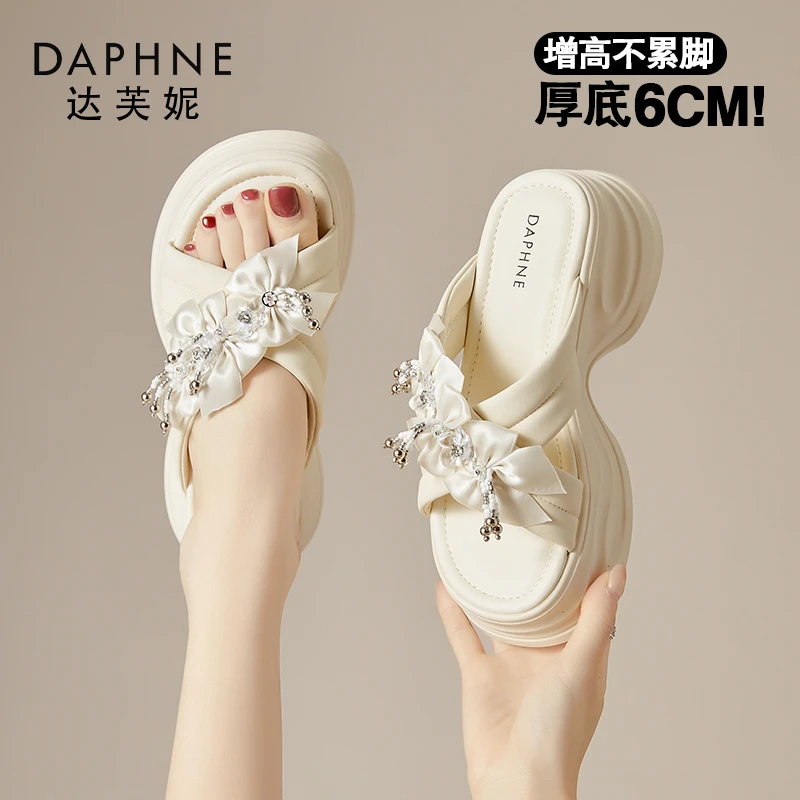 达芙妮6CM厚底高跟拖鞋女夏季新款外穿小个子增高休闲沙滩凉拖鞋