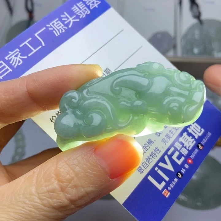 翡翠把件未镶嵌翡翠