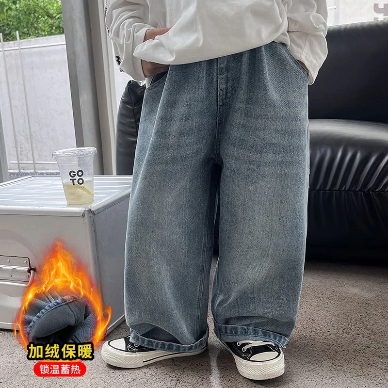 男童牛仔裤秋季儿童宽松阔腿裤秋冬款男童裤子加绒加厚百搭直筒裤