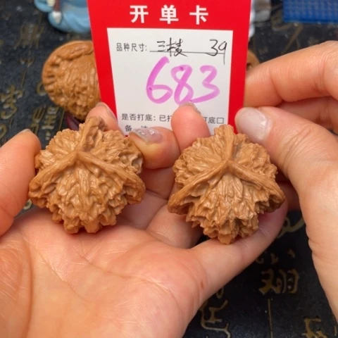 吊坠文玩核桃芋*文玩的好的