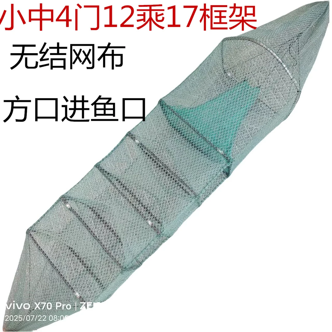 小中四门12*17框架黄鳝泥鳅笼拍一发十