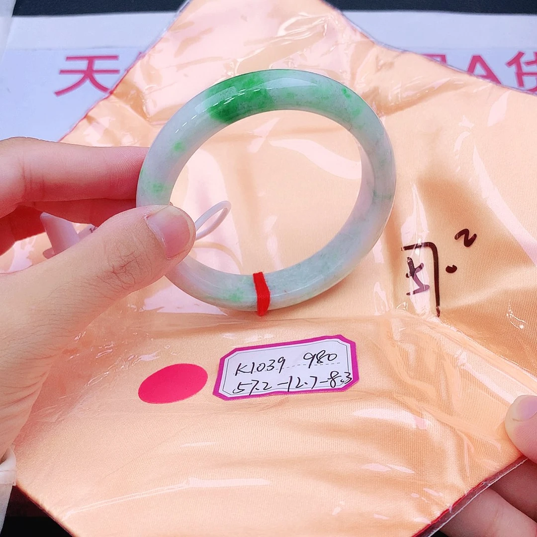 未镶嵌手镯翡翠翡翠
