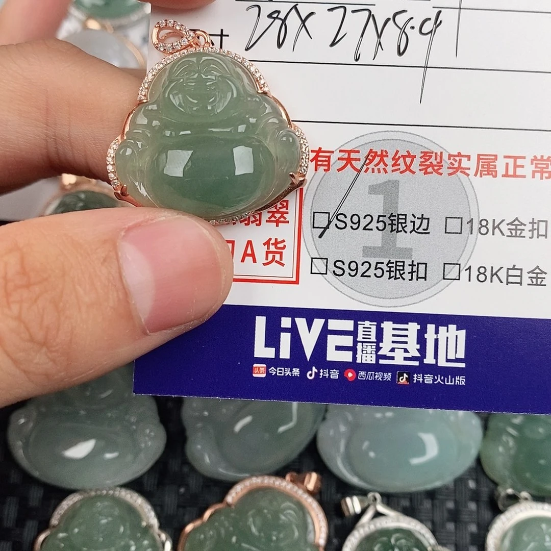 翡翠银S925镶嵌颈饰
