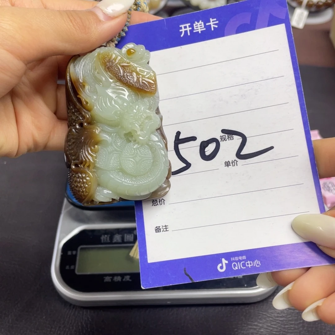 颈饰未镶嵌和田玉