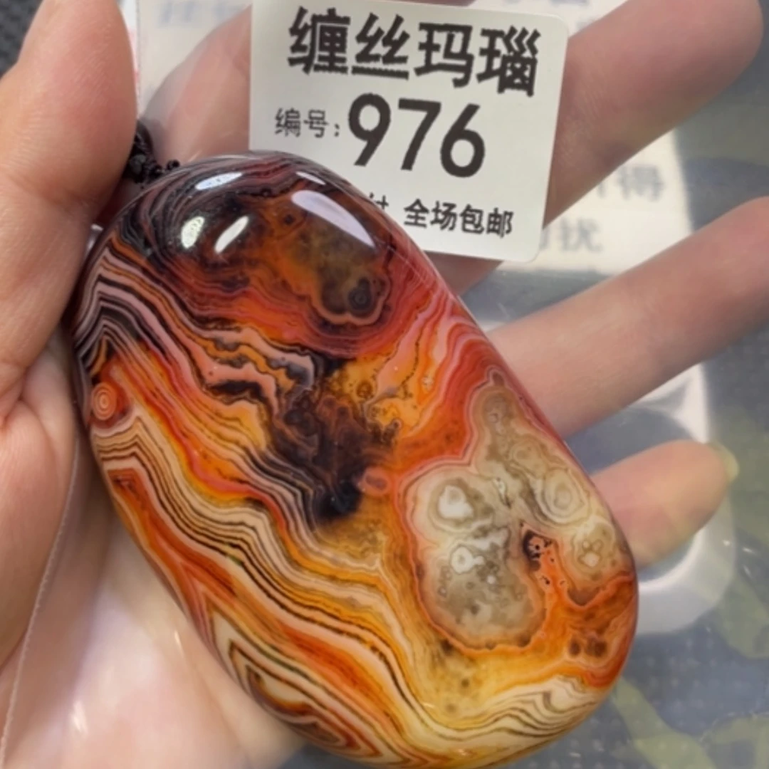 【闪购商品】未镶嵌颈饰玛瑙/玉髓