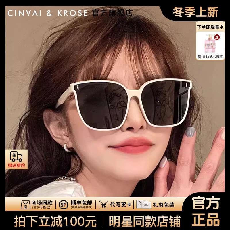 【CinvaiKrose旗舰店】GM墨镜女2025新款太阳眼镜男户外偏光显脸小