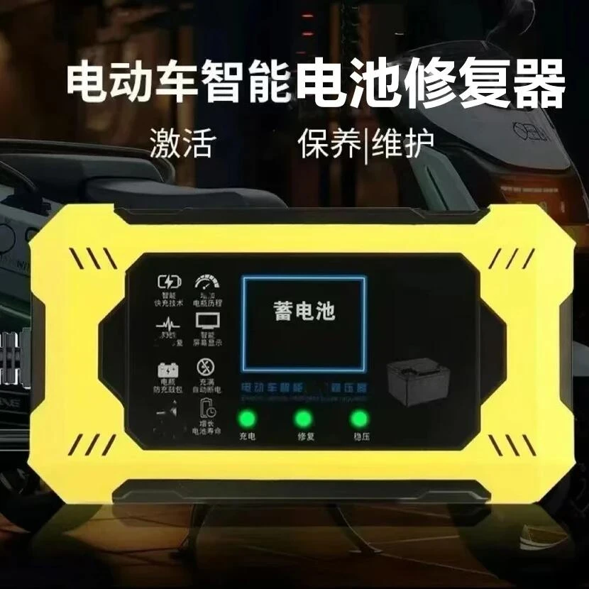 【厂家直发】2024新款智能修复稳压器通用款