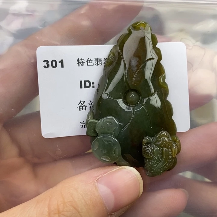 颈饰未镶嵌翡翠吊坠