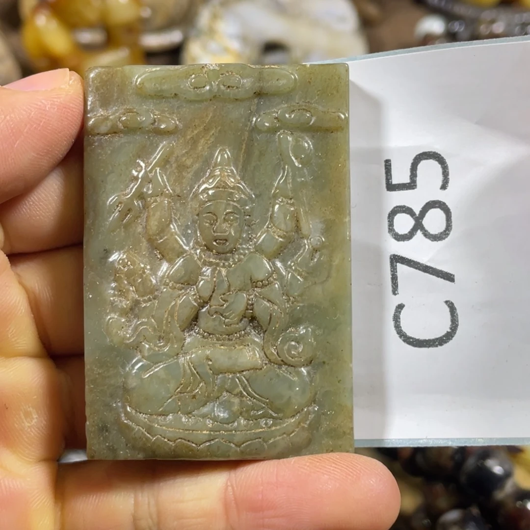 和田玉吊坠(不含链)未镶嵌