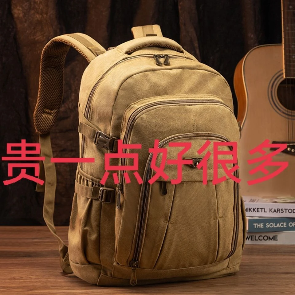 【2266人好评】超大70升加厚帆布男士双肩背包复古潮流旅行登山加固