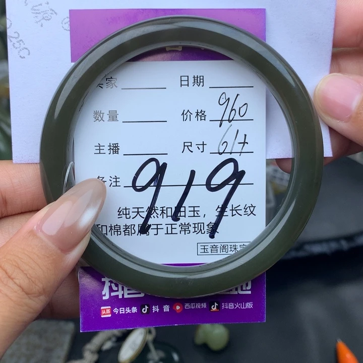 未镶嵌手镯和田玉