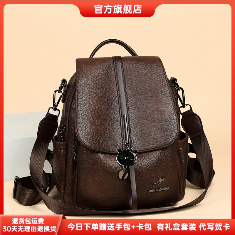 正品芭藜袋鼠时尚复古双肩包2025新款妈妈逛街旅游旅行大容量背包