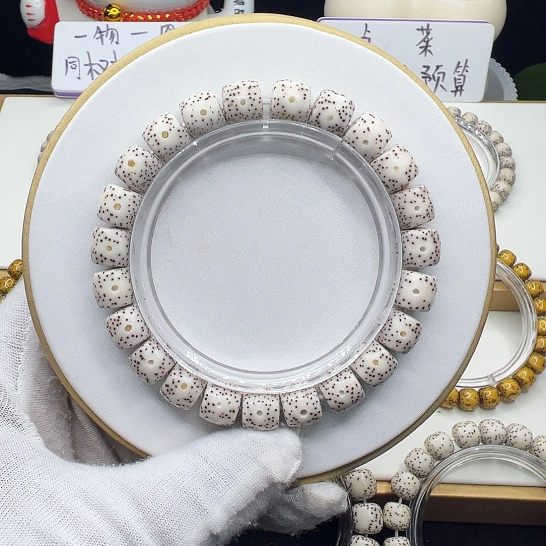 手串星月菩提原生态顺白10✖️9金轮