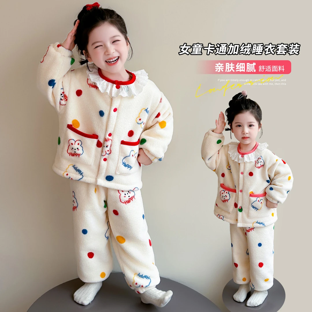 女童睡衣冬季儿童珊瑚绒双层加绒加厚小女孩宝宝法兰绒保暖家居服