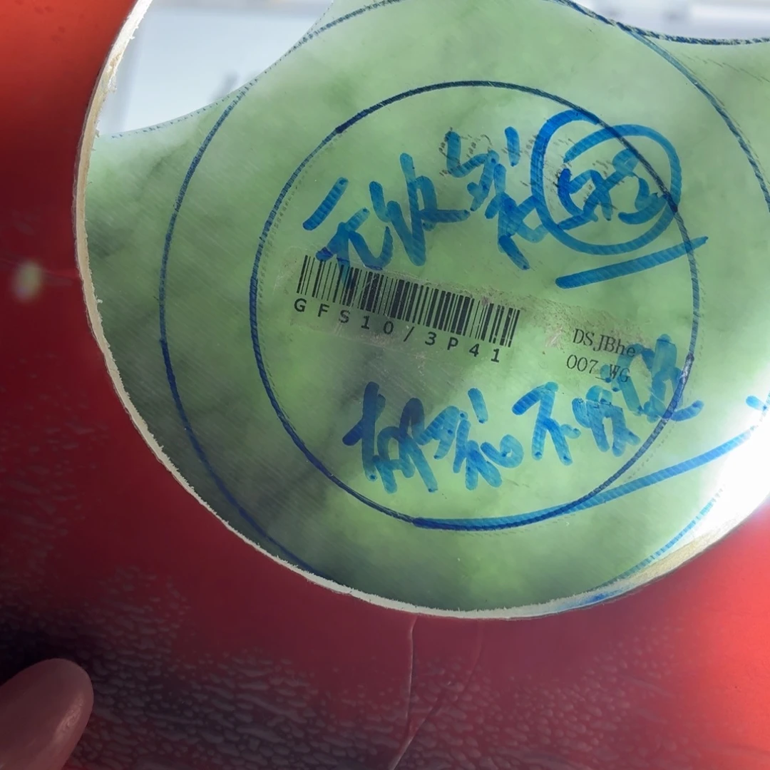 关***愁定制翡翠未镶嵌多样性发一