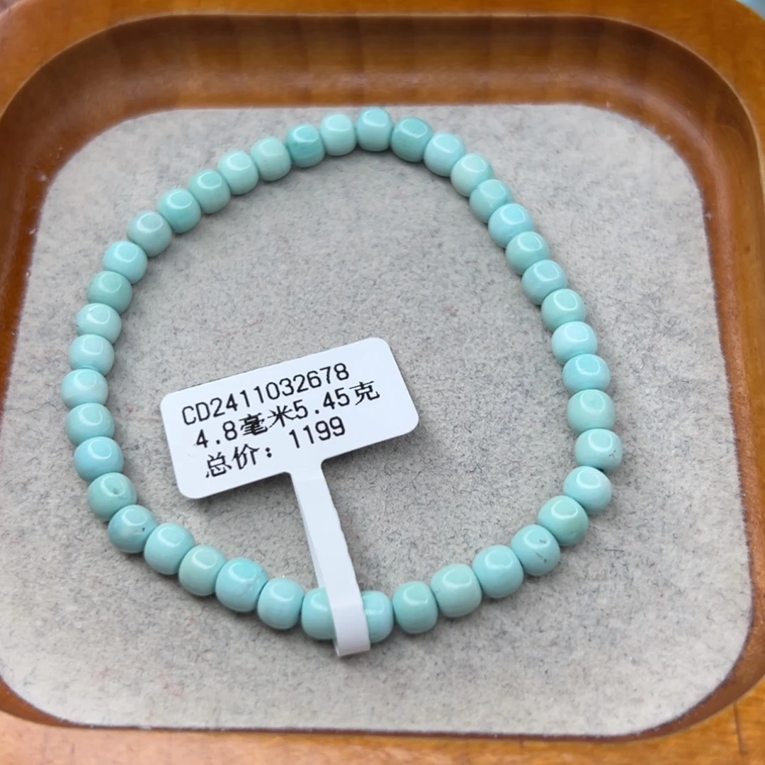 绿松石未镶嵌珠宝半成品