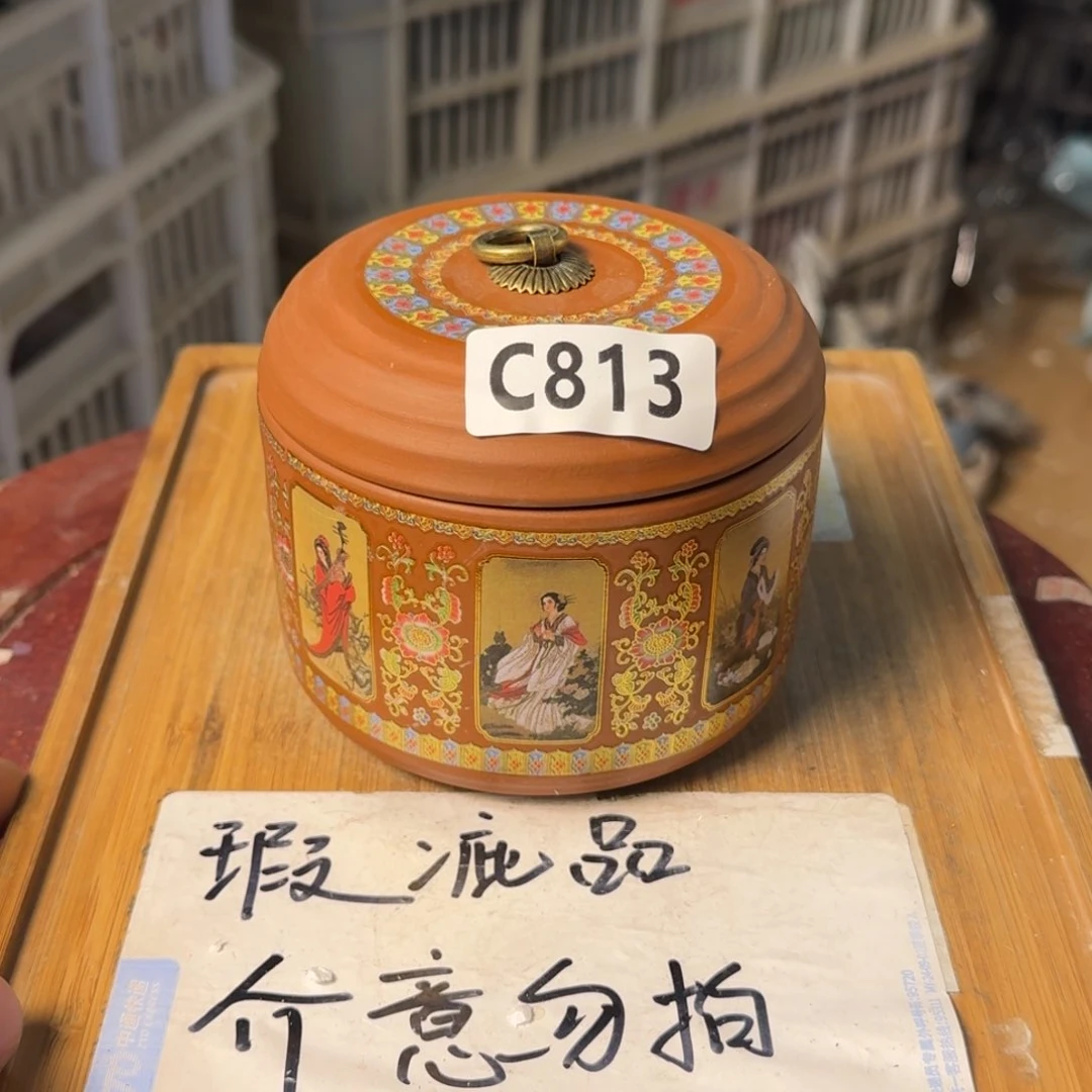 瑕疵介意勿拍陶瓷器皿C654