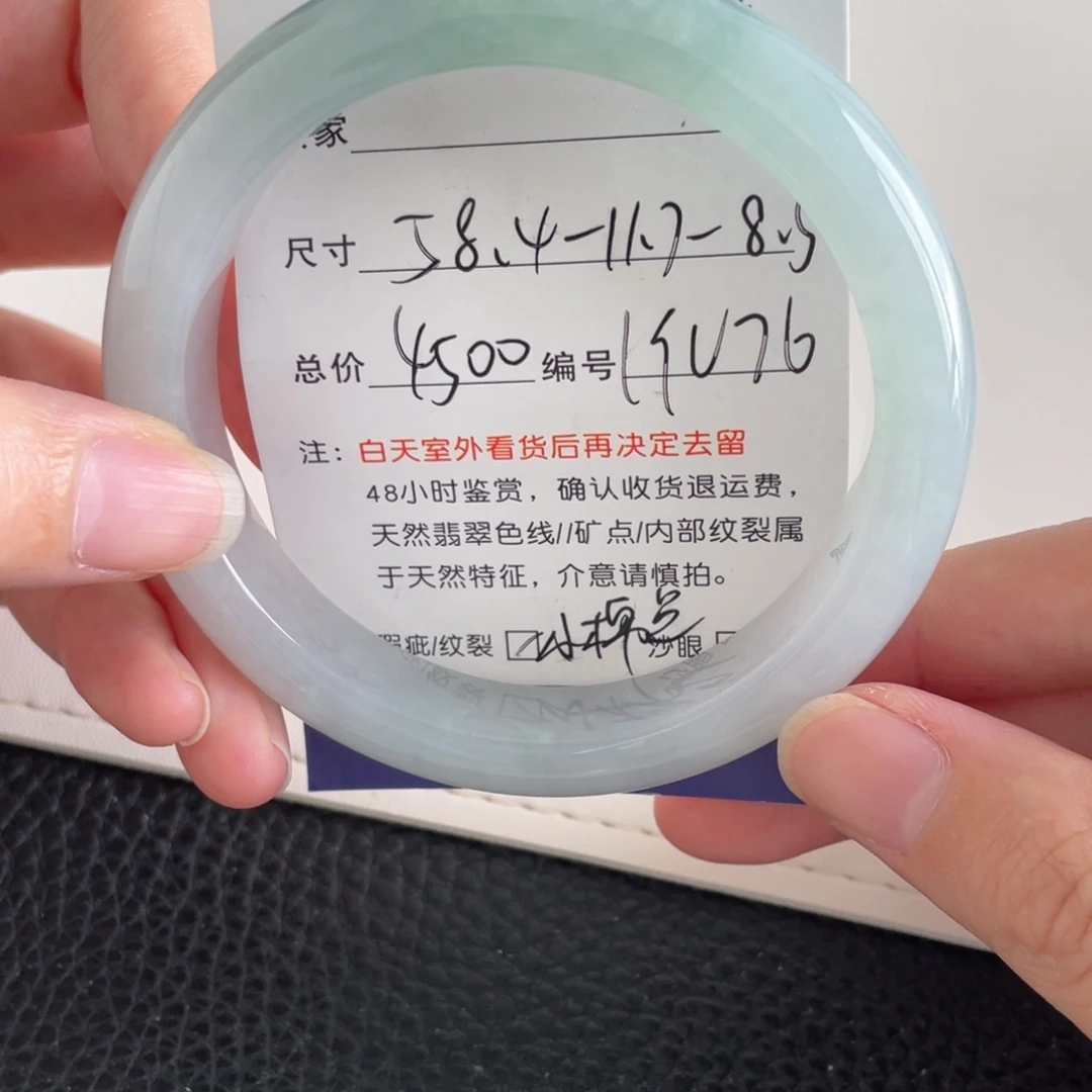 翡翠未镶嵌手镯翡翠手镯