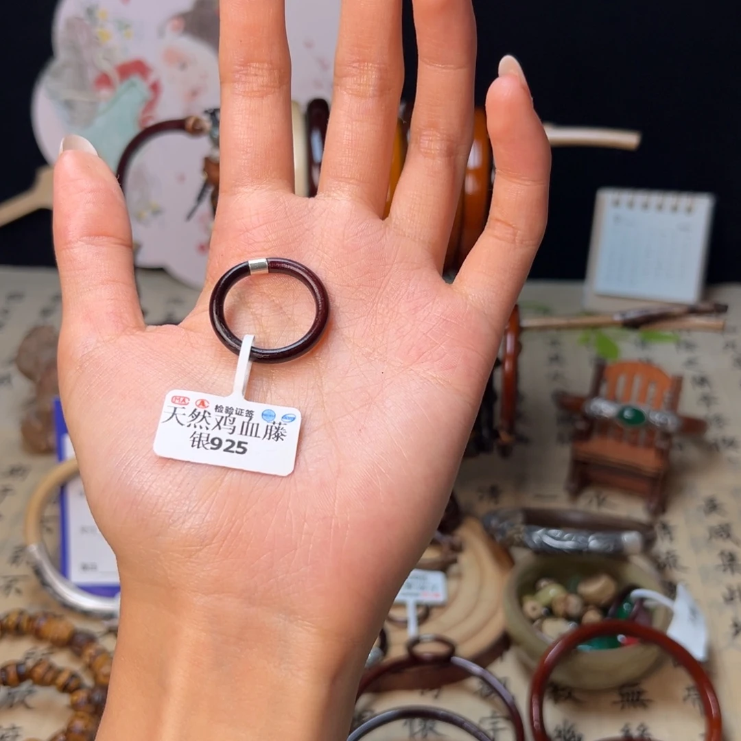 *****藤类手串/手链鸡血藤