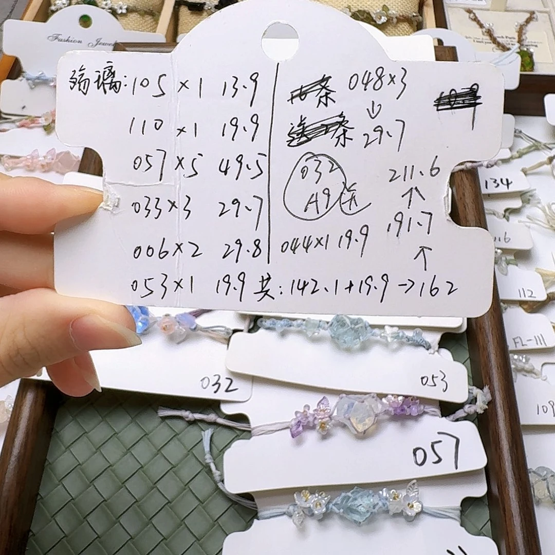 纯铜石英石纯铜锡合金冰 殇璃16送2手链