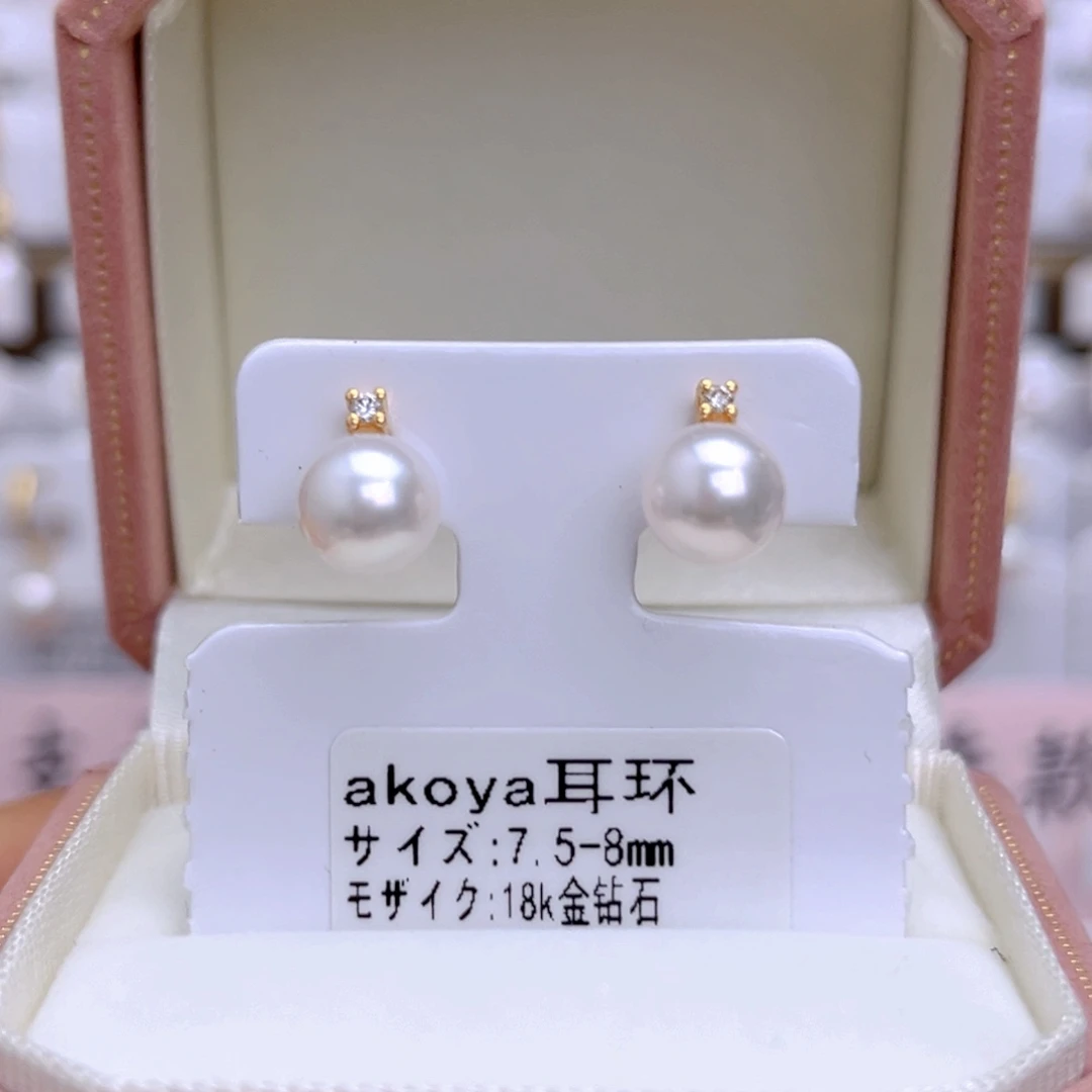 18K金镶嵌海水珍珠耳饰