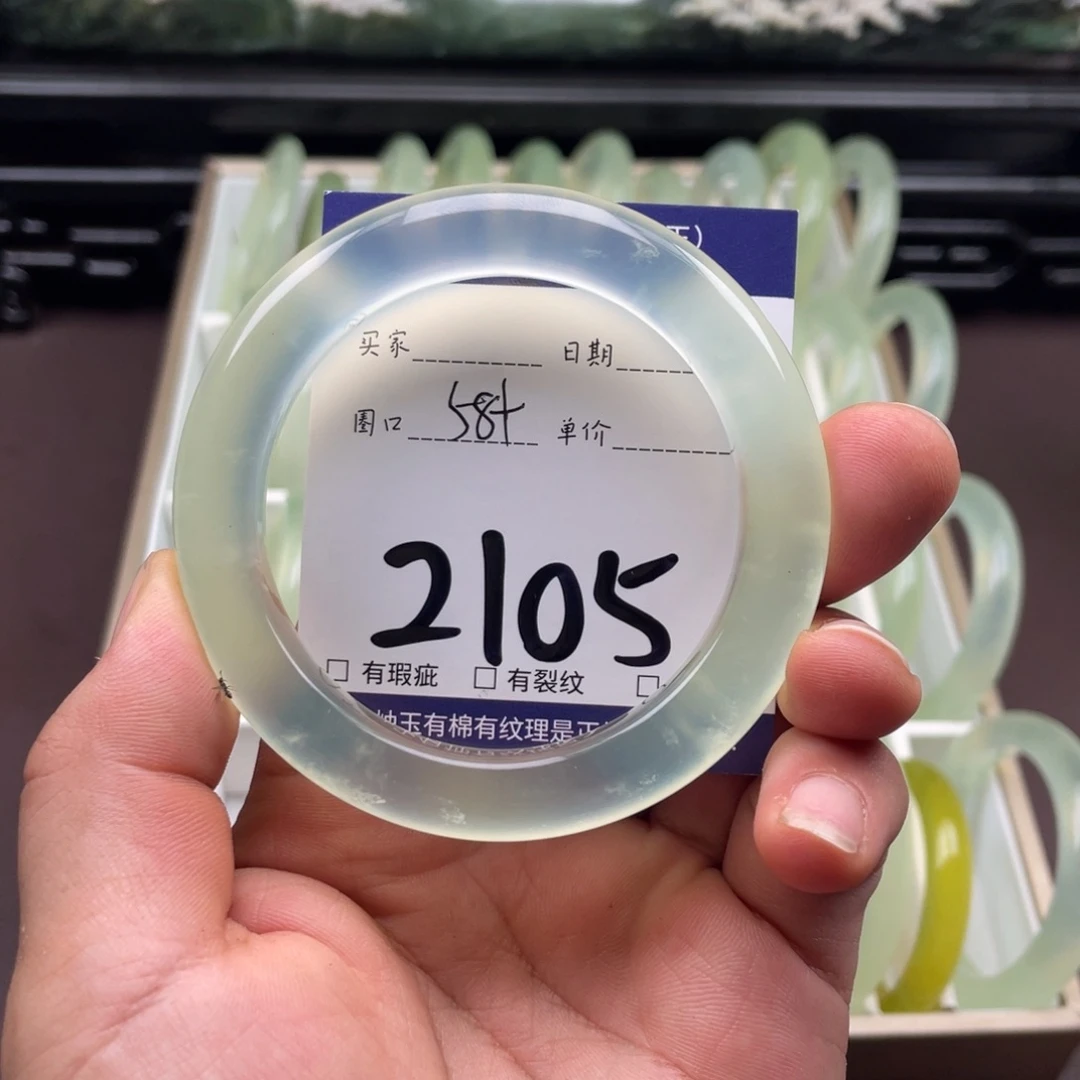 未镶嵌岫玉手镯手镯
