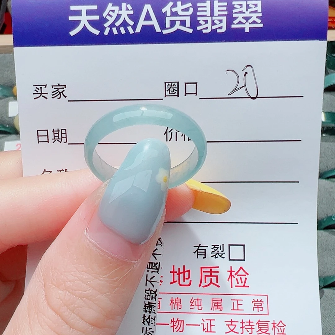 翡翠未镶嵌戒指戒指翡翠