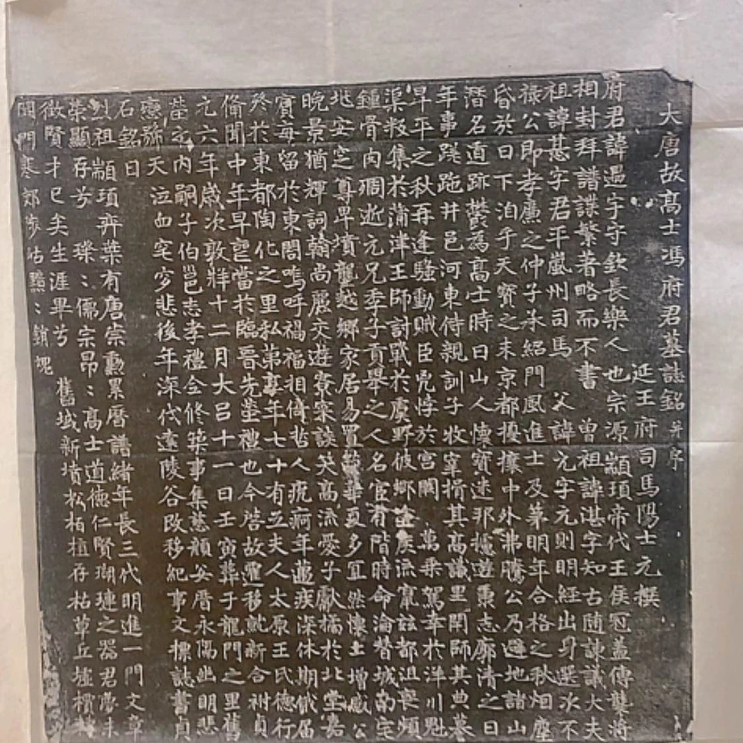 【闪购商品】拓片用纸其他拓片