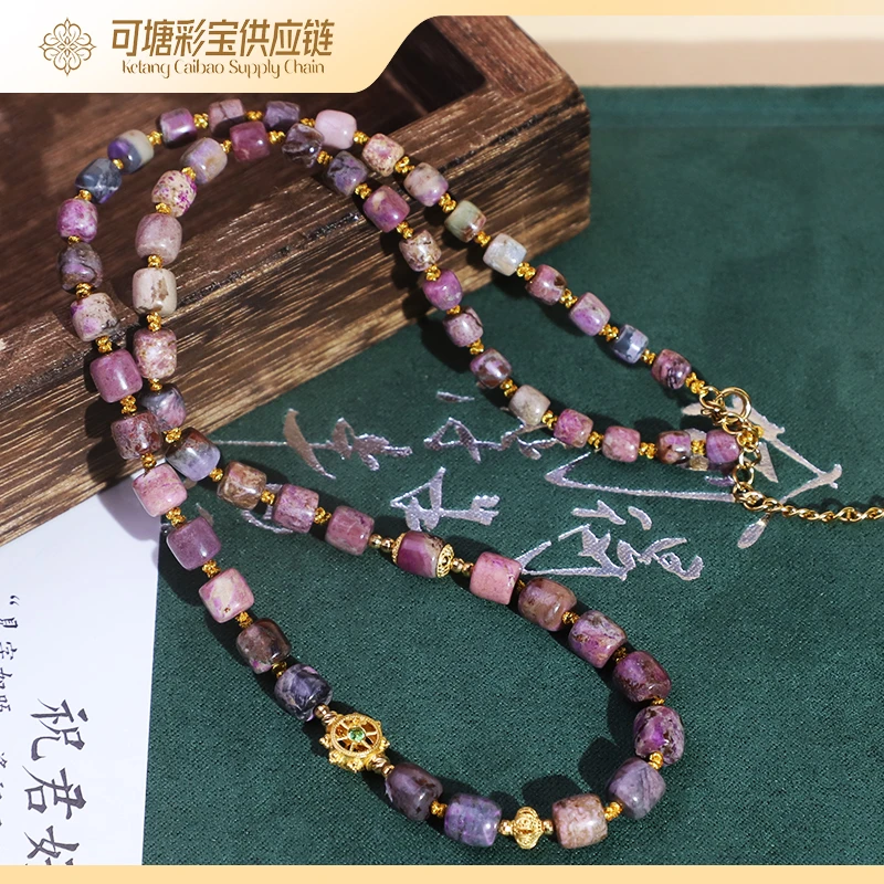 【厚爱公主专享】南非舒俱来 18K樱花粉老型项链/多样性发一件