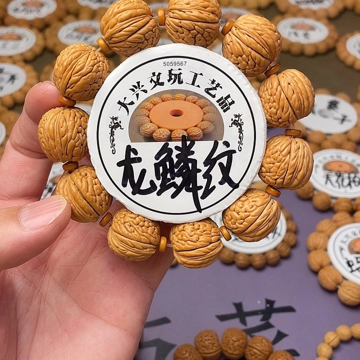 精挑毕业级龙鳞纹2.1➕