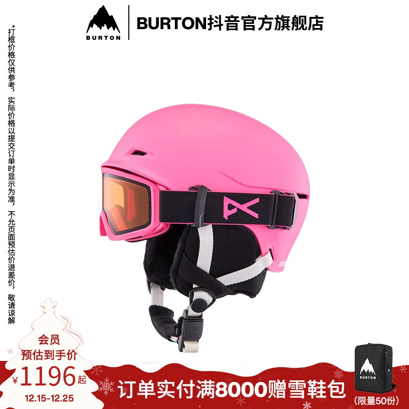 BURTON伯顿官方旗舰店单板儿童ANON DEFINE滑雪头盔户外安全装备