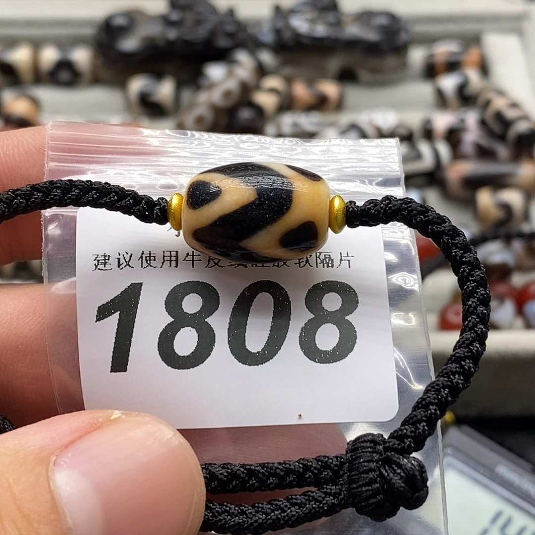 物***休玛瑙/玉髓未镶嵌裸珠1808