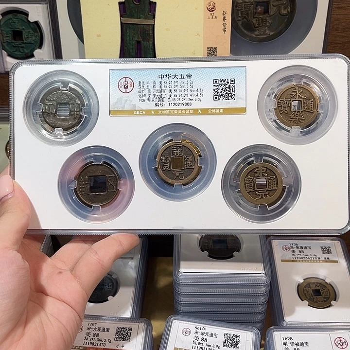 铜洛神 传世中华大五帝