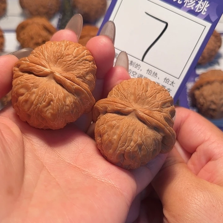 核桃文玩核桃7号元宝43