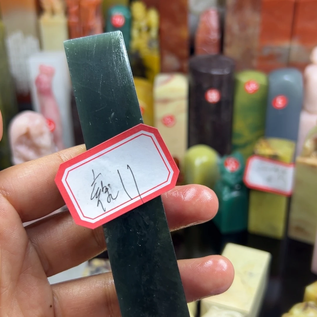 昌化石印石雍*～我想吃