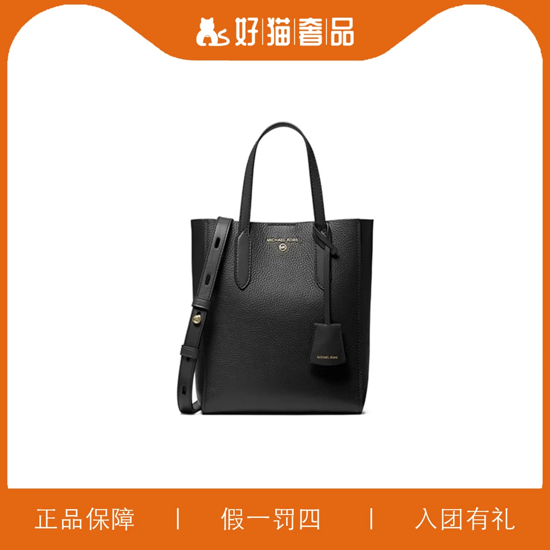 99新 MICHAEL KORS/迈克高仕 MK琴谱包/A5544/18X19X6