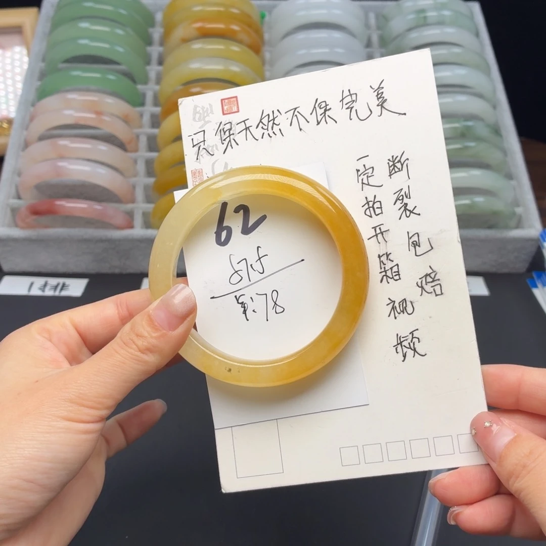 石英质玉未镶嵌手镯62