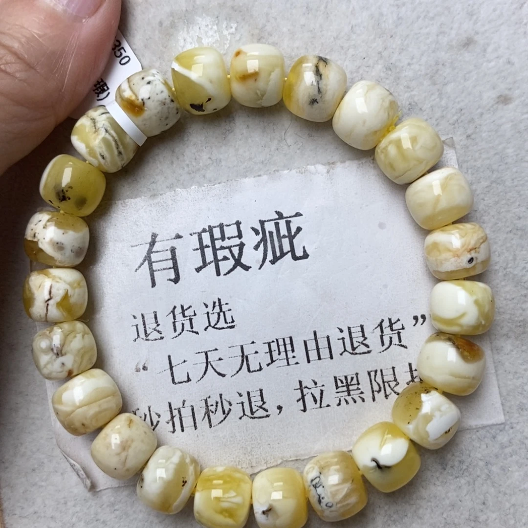 琥珀未镶嵌珠宝奇石97