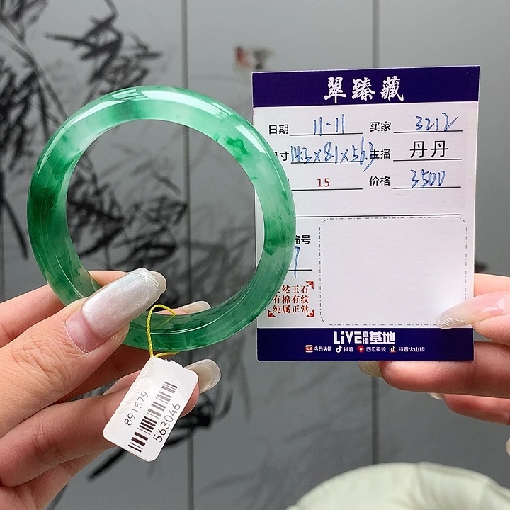 未镶嵌手镯石英质玉用****2