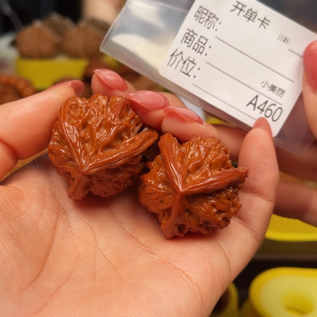 吊坠文玩核桃三棱