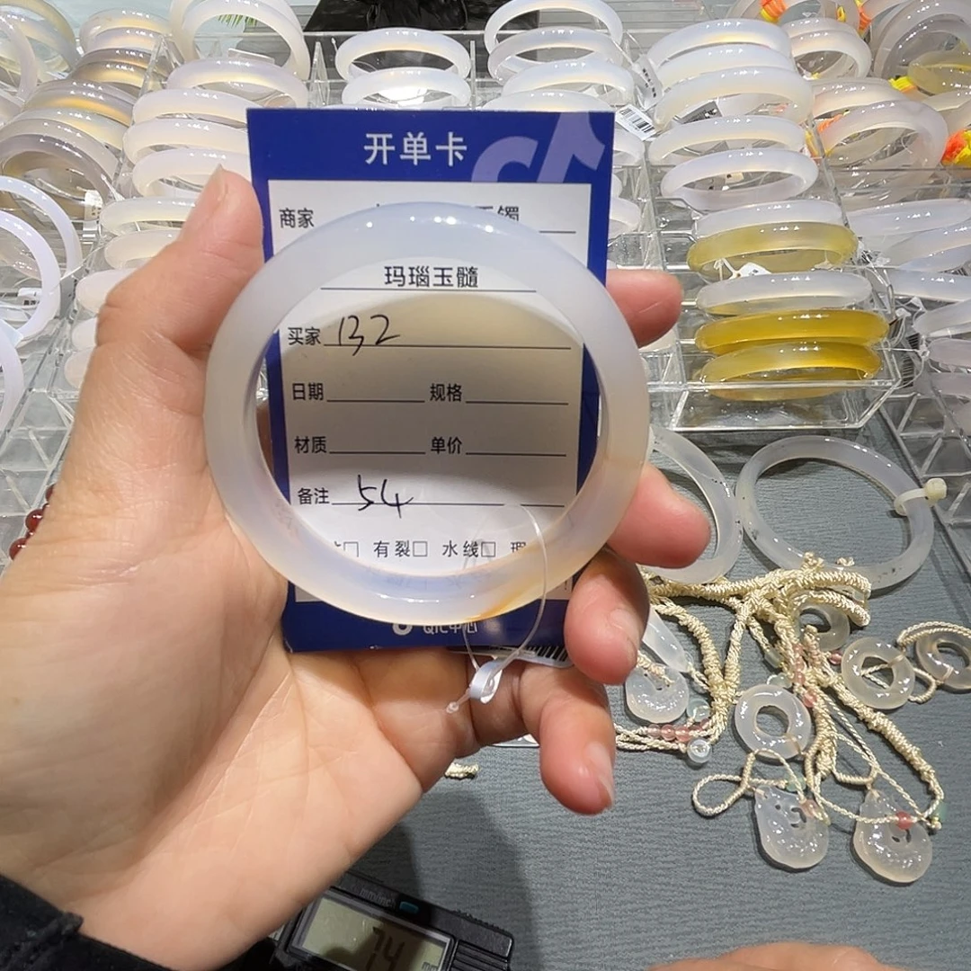 玛瑙/玉髓未镶嵌手镯
