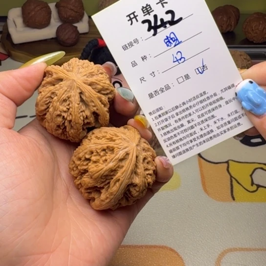 吊坠文玩核桃核桃342