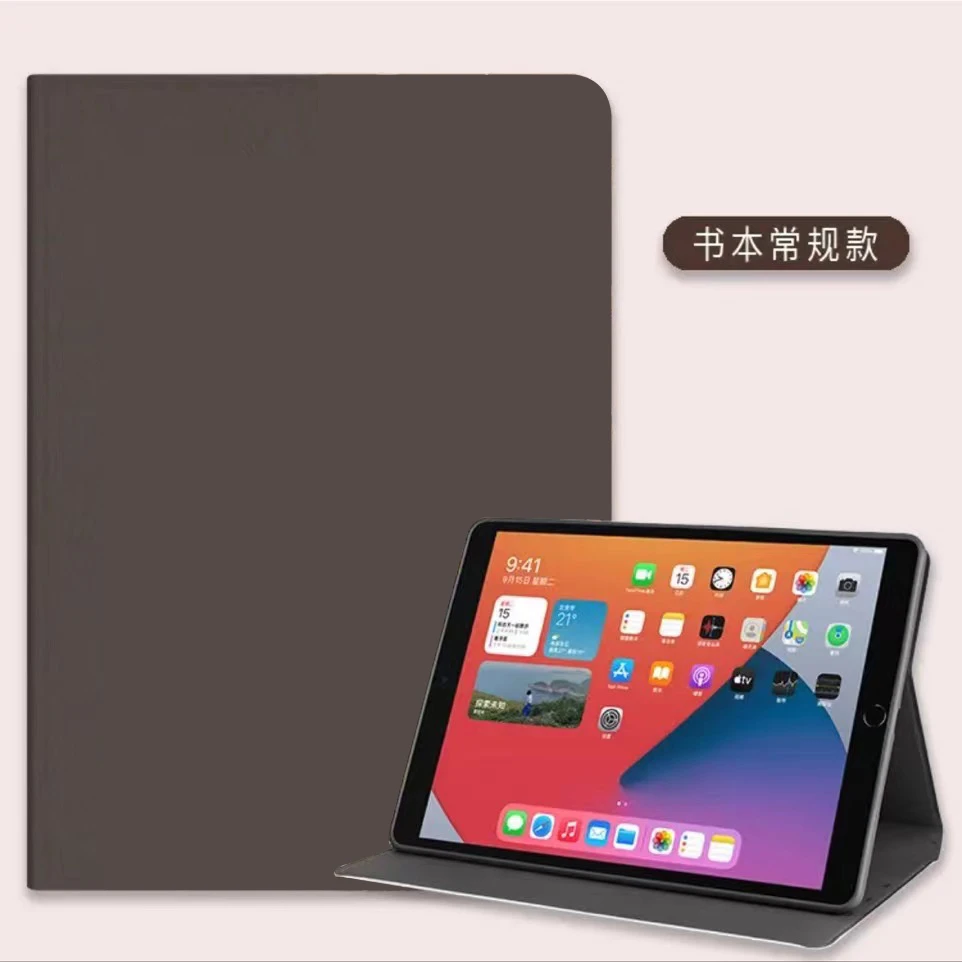 9新 Apple/苹果 ipad平板电脑9.7  英寸追剧办公WiFi版pro款皮套