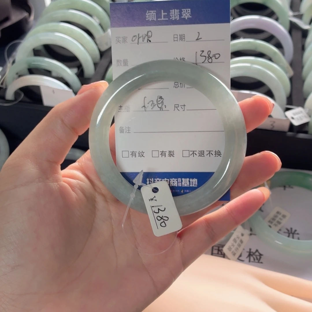 翡翠手镯未镶嵌O***丶手镯